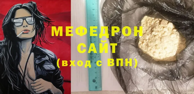 Купить наркотики Калининец Cocaine  Метамфетамин  ГАШ  Марихуана  Меф мяу мяу 