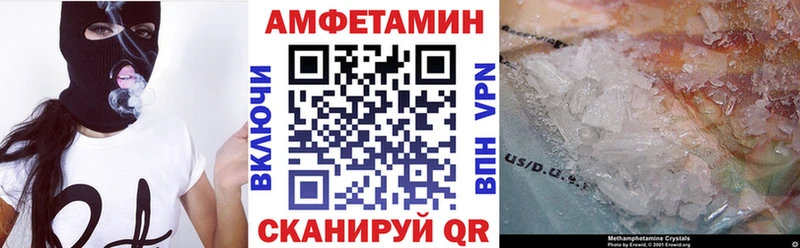 АМФЕТАМИН VHQ кракен маркетплейс Калининец