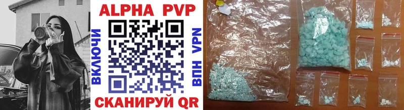 Alpha PVP мука  Калининец 