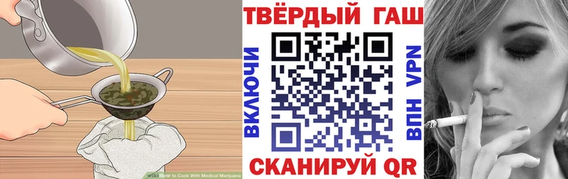 Canna-Cookies марихуана  цена   Калининец 
