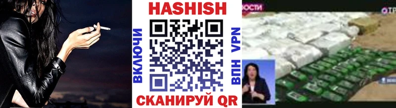 ГАШ Cannabis  наркошоп  Калининец 