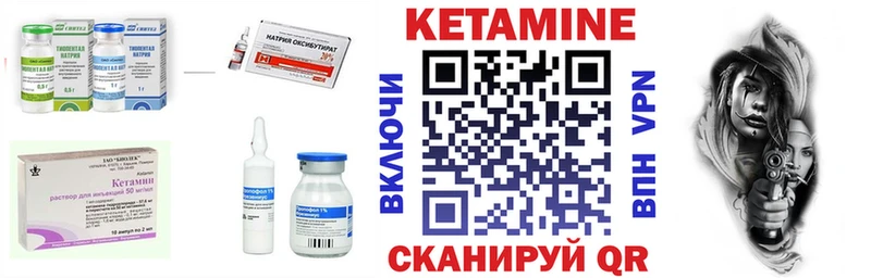 дарнет шоп  Калининец  КЕТАМИН ketamine 