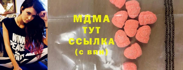 ECSTASY Нягань