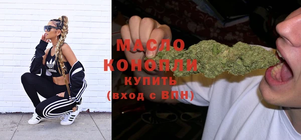 метамфетамин Щучье