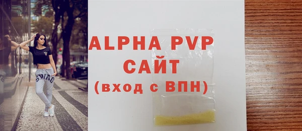 мефедрон VHQ Бронницы