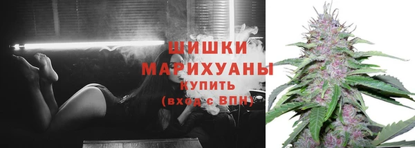 мефедрон VHQ Осташков