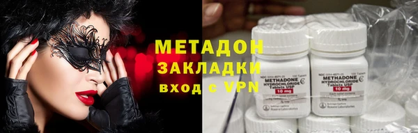 шишки Нязепетровск