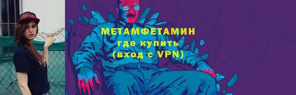 кокаин премиум Пересвет