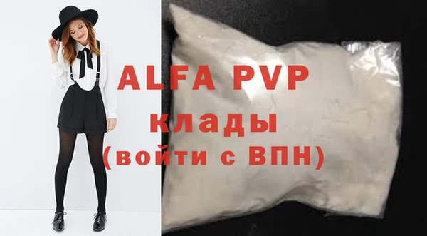 мефедрон VHQ Осташков