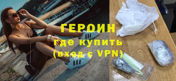 шишки Нязепетровск