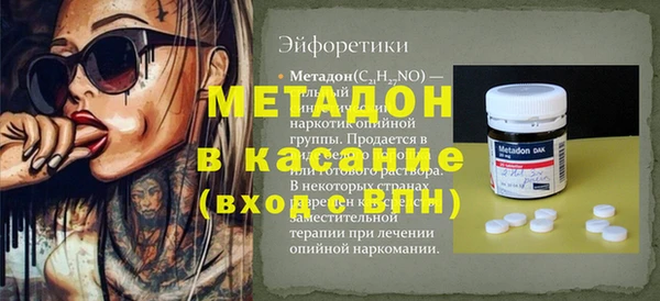 шишки Нязепетровск