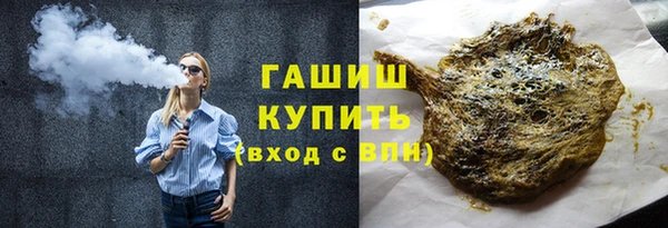 шишки Нязепетровск