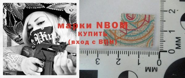 первитин Алексеевка