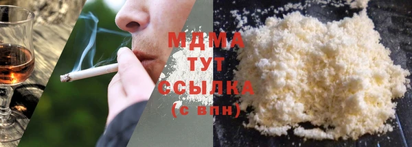 ECSTASY Нягань