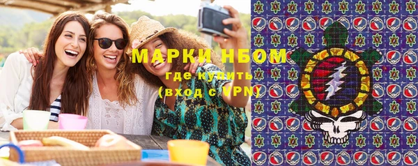 mix Осинники