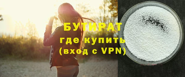 шишки Нязепетровск