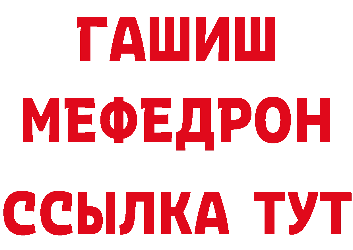 Бутират бутик вход сайты даркнета кракен Калининец