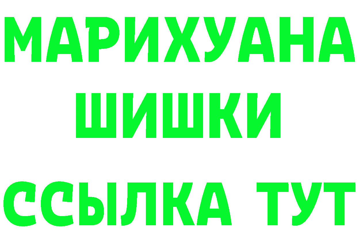 ТГК жижа зеркало мориарти кракен Калининец