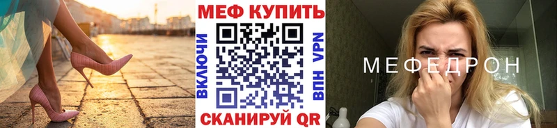 Меф 4 MMC  Калининец 