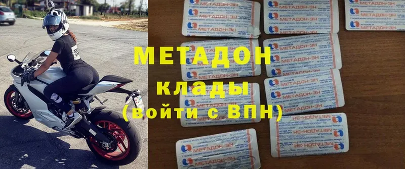 даркнет наркотические препараты  МЕГА зеркало  Калининец  Метадон мёд 