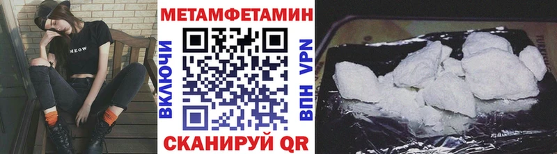 закладка  Калининец  hydra ONION  Первитин пудра 