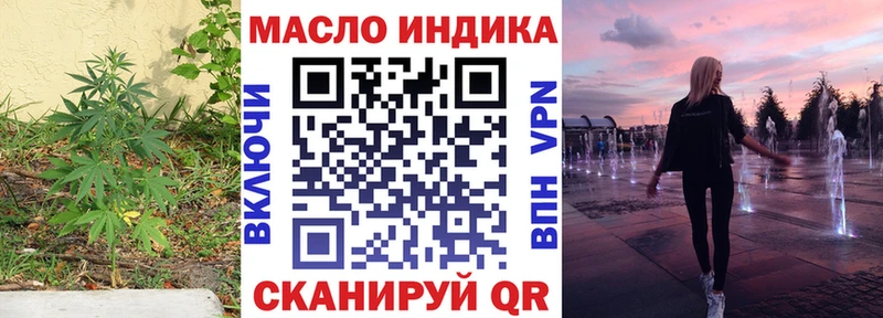 Дистиллят ТГК жижа  мега зеркало  Калининец  продажа наркотиков 