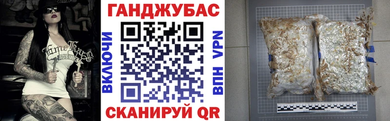 Бошки Шишки Ganja MEGA вход Калининец